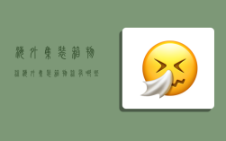 海外集装箱物流,海外集装箱物流有哪些