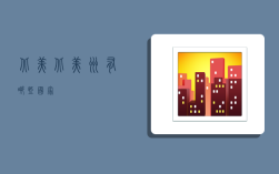 北美,北美洲有哪些国家