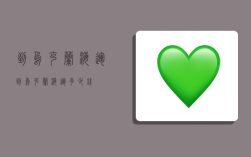 到乌克兰 海运,到乌克兰海运多少钱