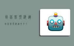 到休斯顿海运,到休斯顿海运要多久