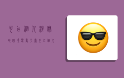 可以个人注册的跨境电商平台,可以个人注册的跨境电商平台有哪些