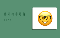 得力跨境电商,得力外贸