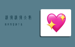 清博,清博大数据舆情监测平台