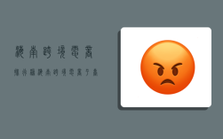 海南跨境电商排行榜,海南跨境电商平台排行榜前十名