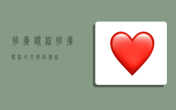 推广课程,推广课程的文案宣传语