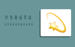 阿里卖家电脑版,阿里卖家电脑版怎么安装