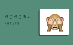 韩瑟,韩瑟美白祛斑霜怎么样