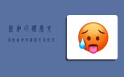 新加坡证券交易所,新加坡证券交易所正规吗