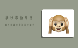 进口电动单座调节阀,进口电动单座调节阀品牌