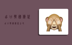 出口韩国货代,出口韩国货代公司