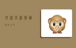 空桥,空桥货运航空公司