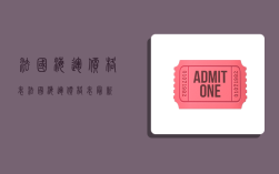 法国海运价格表,法国海运价格表最新