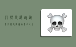 阿根廷海运运费,阿根廷海运运费多少钱