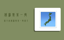 俄罗斯第一搜索引擎,俄罗斯第一搜索引擎Yandex