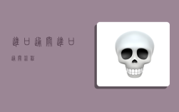 进口通关,进口通关流程