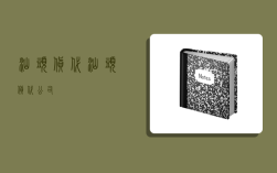 汕头货代,汕头货代公司