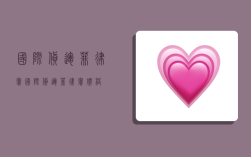 国际货运菲律宾,国际货运菲律宾价格