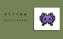 到印尼的海运价格,到印尼的海运价格是多少