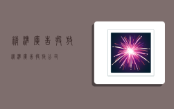 精准广告投放,精准广告投放公司