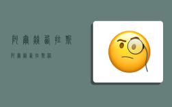 阿尔赫西拉斯,阿尔赫西拉斯港