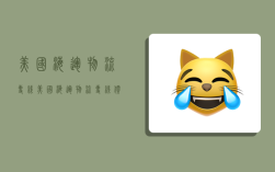 美国海运物流专线,美国海运物流专线价格表