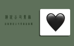 货代公司业务流程,货代公司业务流程优化分析