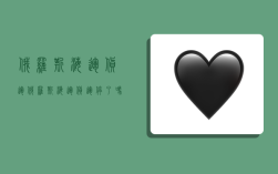 俄罗斯海运货运,俄罗斯海运货运停了吗