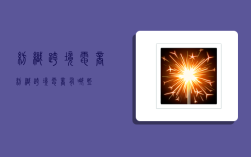 纺织跨境电商,纺织跨境电商有哪些