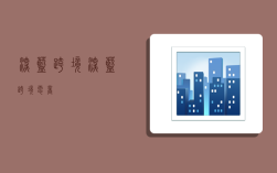 深蓝跨境,深蓝跨境电商