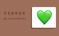 往美国邮寄快递,往美国邮寄快递哪家好