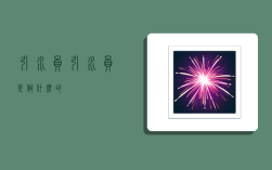 引水员,引水员是做什么的