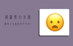 俄罗斯大米,俄罗斯大米价格是多少钱一斤