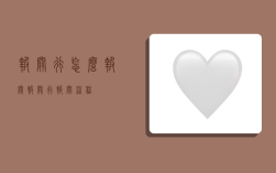 报关行怎么报关,报关行报关流程