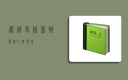 虚拟发货,虚拟发货什么意思