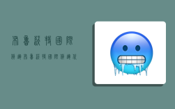 布鲁沃特国际货运,布鲁沃特国际货运代理有限公司