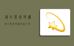 国外能寄快递,国外能寄快递到国内吗