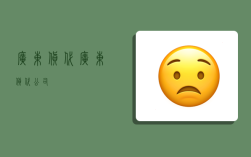 广东货代,广东货代公司