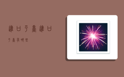 进口平台,进口平台有哪些