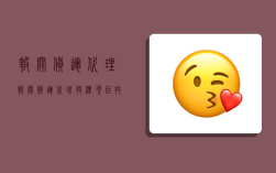 报关货运代理,报关货运代理投标项目技术方案