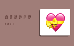 安顺海运,安顺海运公司