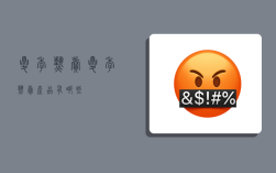 夏季热卖,夏季热卖产品有哪些