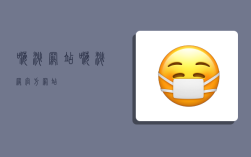 嗨淘网站,嗨淘网官方网站