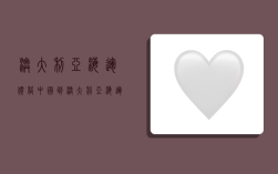 澳大利亚 海运价格,中国到澳大利亚海运价格