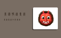 美国快速专线,美国专线如何操作