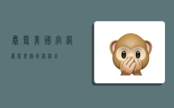 暴雪美国官网,暴雪美国官网网址