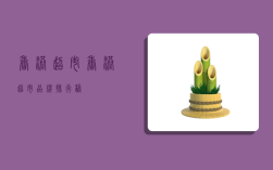 香港超市,香港超市品牌排行榜