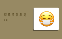 借贷货款,借款货款