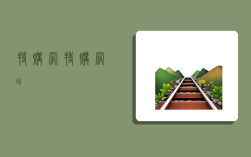 特购网,特购网站