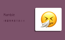 Rambler俄罗斯搜索引擎入口