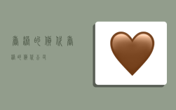 香港的货代,香港的货代公司